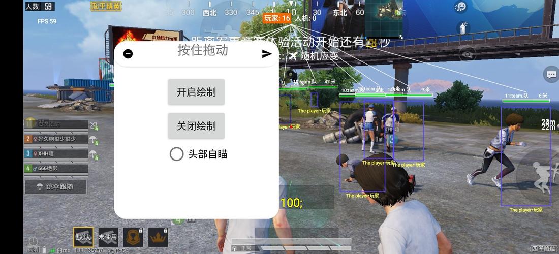 和平精英辅助【三体】