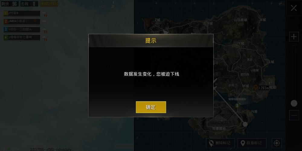 和平精英《番茄追踪》辅助