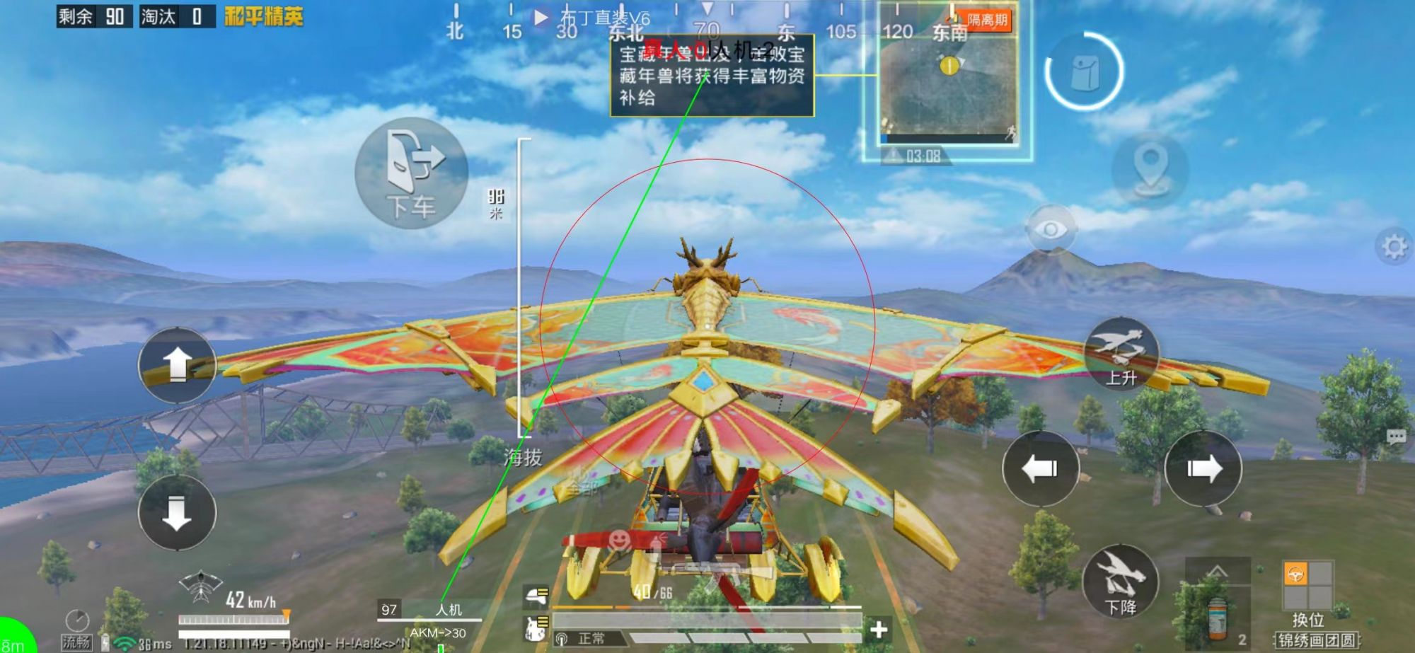 使用和平精英辅助封号吗？